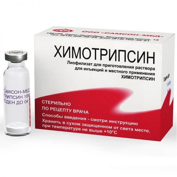 Хімотрипсин - інструкція із застосування, ціна, відгуки при очищенні ран і лікування некрозів, аналоги