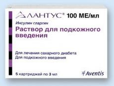 Лантус (інсулін): інструкція із застосування, ціна, відгуки, аналоги
