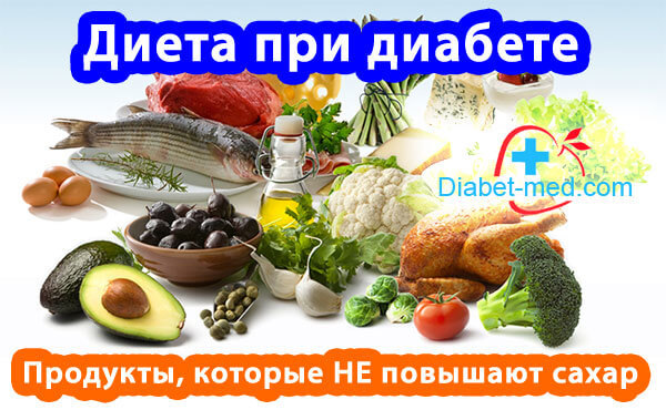 Дієта при подагрі і діабеті цукровому 2 типу одночасно: стіл 6