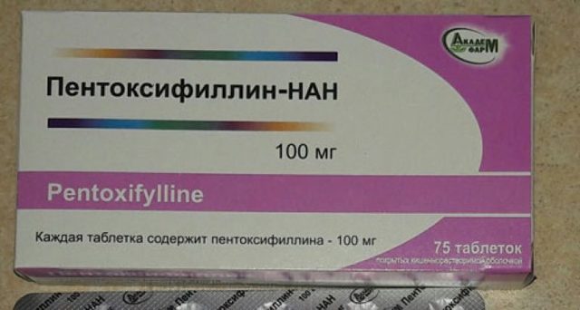 Пентоксифілін 400 - інструкція із застосування, ціна, відгуки та аналоги