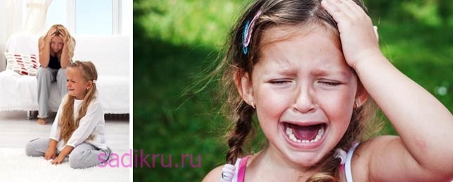 Плач дитини: 10 головних причин дитячого плачу від дитячого психолога