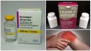 Препарату для біологічного лікування ревматоїдного артриту