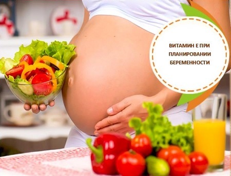 Як приймати вітамін Е при плануванні вагітності?