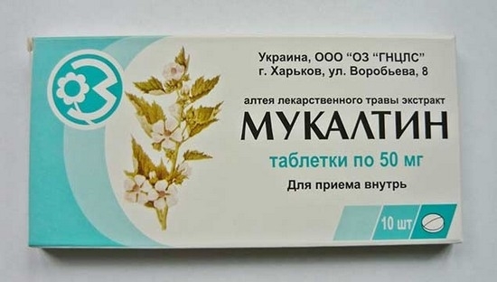 Мукалтин при сухому кашлі, особливості прийому препарату і протипоказання