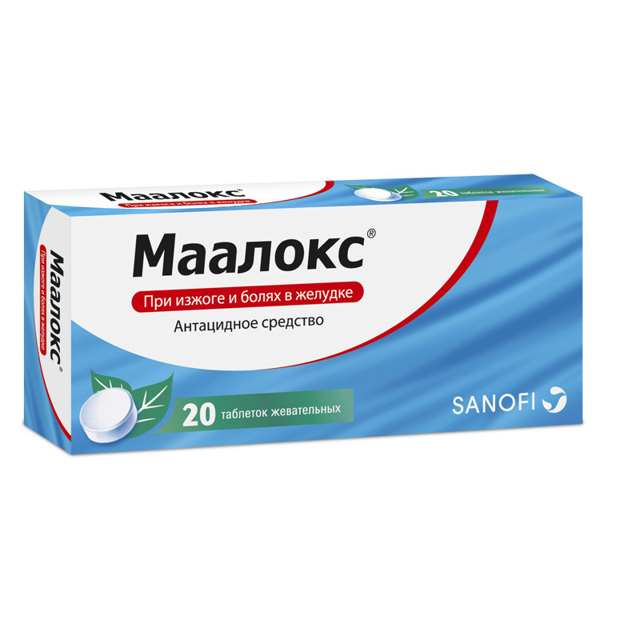 Маалокс от изжоги. Маалокс 20. Маалокс таб.жев. Б/сахара №10. Маалокс Sanofi. Маалокс таб жев. N20.