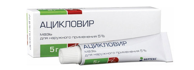 Різні форми препарату Ацикловір (таблетки і мазь): інструкція із застосування
